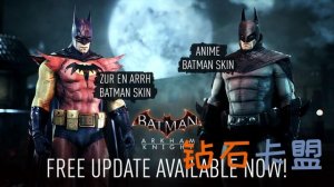 《蝙蝠侠：阿卡姆骑士》Steam版移除D加密 新增2个免费皮肤
