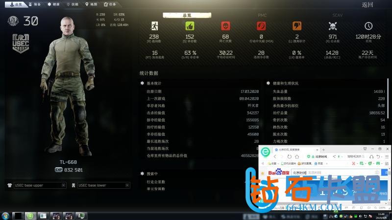 é离å¡ç§å¤«LTè¾
å©ï¼èªçèå´å åååå¿å èªå¨çåæ´æ°é度å
¨ç½ç¬¬ä¸ï¼æ è§å